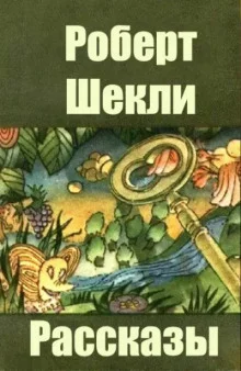 постер аудиокниги Последнее испытание