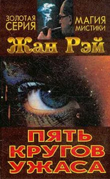 постер аудиокниги Я убил Альфреда Хевнрока