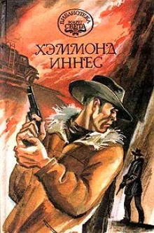 постер аудиокниги Воздушная тревога