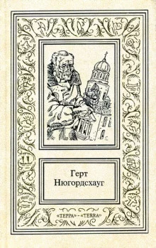 постер аудиокниги Девятый принцип