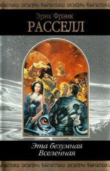 постер аудиокниги Дышите... Не дышите