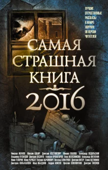 постер аудиокниги Ведьмин ключ