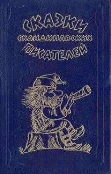 постер аудиокниги Черстин Старшая и Черстин Меньшая