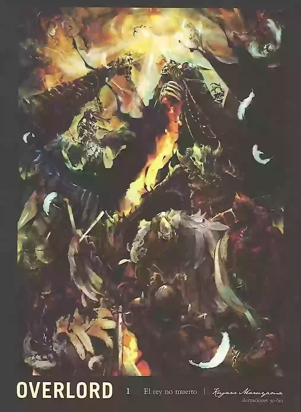 постер аудиокниги Король-нежить