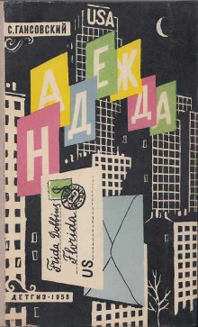 постер аудиокниги Тропинка в поле