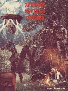 Внучек Ваня