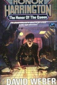 постер аудиокниги Хонор Харрингтон 2 Честь королевы - Дэвид Вебер