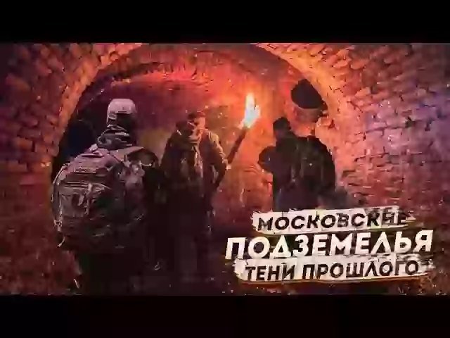 постер аудиокниги Тени прошлого