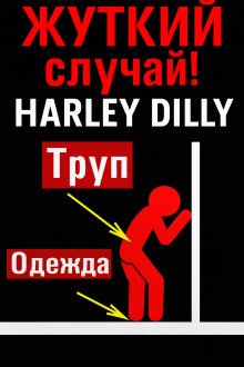 Подросток пропал по дороге в школу — и оказался в дымоходе