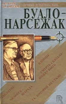 постер аудиокниги Колдуньи