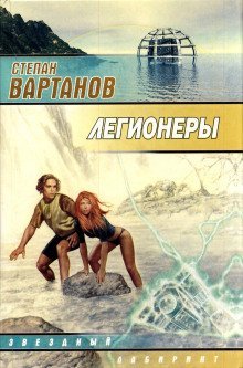 постер аудиокниги Эй-Ай