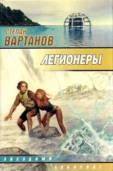 постер аудиокниги Эй-Ай