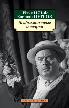 постер аудиокниги Колумб причаливает к берегу