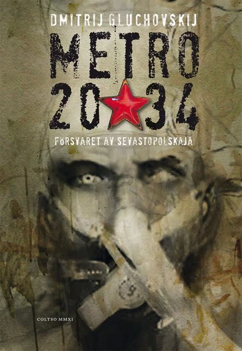постер аудиокниги Метро 2034. Предыстория II