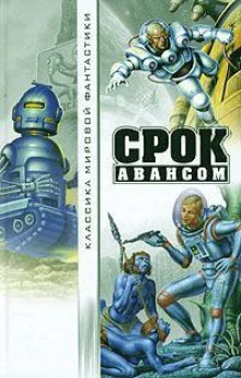 постер аудиокниги Благосостояние Эдвина Лолларда