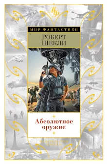 постер аудиокниги Потолкуем малость?