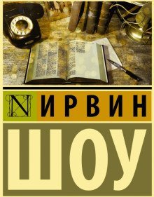 Судьбы наших детей