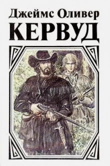 постер аудиокниги Чёрный охотник