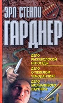 постер аудиокниги Тень прошлого