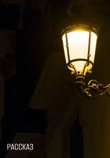 постер аудиокниги Рассказ