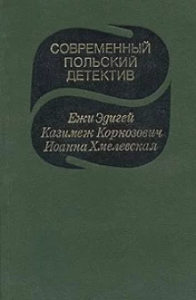 постер аудиокниги Завещание самоубийцы