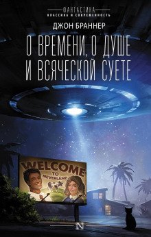 Для чего нужны друзья