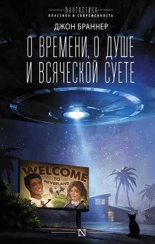 Для чего нужны друзья