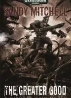Кайафас Каин 9. Высшее Благо - Сэнди Митчелл