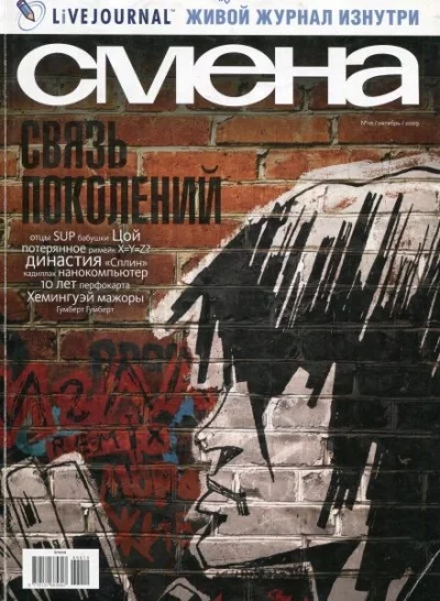 постер аудиокниги Совращение - Сомерсет Моэм