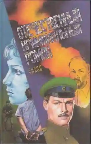 постер аудиокниги Человек с фотографии