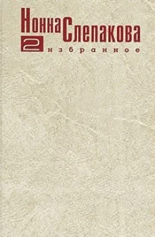 постер аудиокниги Дьявольский велосипед