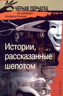 постер аудиокниги Метод Блессингтона