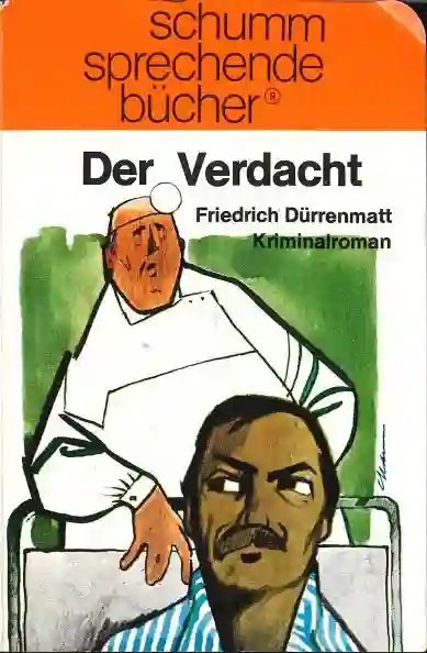 постер аудиокниги Подозрение