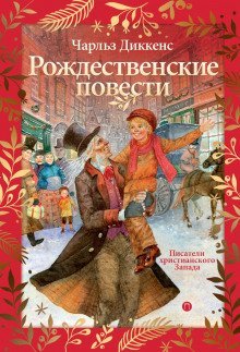 постер аудиокниги Три хозяина
