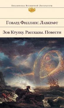 постер аудиокниги Потустороннее