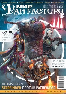 постер аудиокниги Красный и Жёлтый