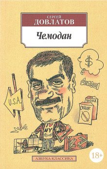 Номенклатурные полуботинки