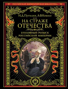 постер аудиокниги Недоразумение