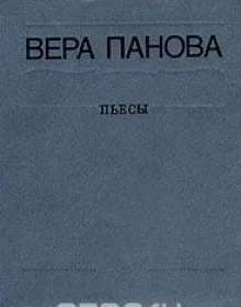 постер аудиокниги Сколько лет, сколько зим
