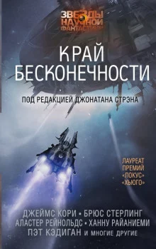 постер аудиокниги Двигатель