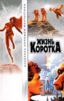 постер аудиокниги Сплошные неприятности