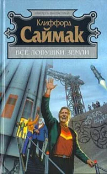 постер аудиокниги Поведай мне свои печали