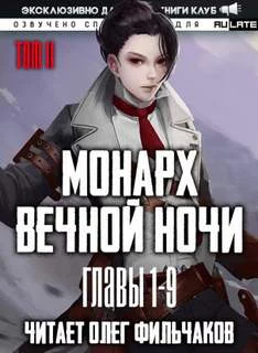 постер аудиокниги Расцветающий на другом берегу - Цзяннань Янью
