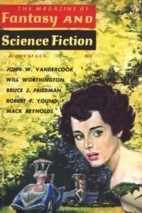 Любовь в ХХI веке - Роберт Янг