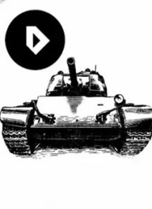 постер аудиокниги Записки Испытателя Танка Т-44 - Уланов Рем
