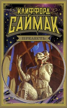 Строительная площадка