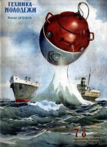 постер аудиокниги Атолл Факаофо