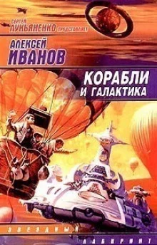 постер аудиокниги Победитель Хвостика