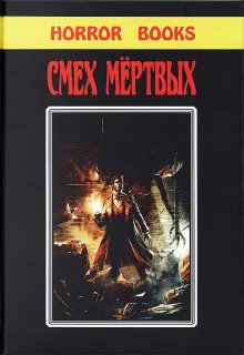 постер аудиокниги Бамбуковая смерть