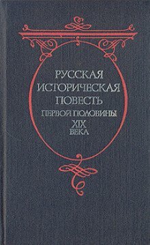 постер аудиокниги Андрей Безыменный